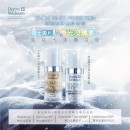 DERMA MEDREAM 瑞士極光沒黑素 - 雪絨鑽白光透水漾魔法霜